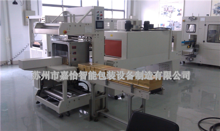 全自動(dòng)碼垛袖口式封切熱縮機(jī)